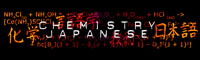 chemjapan.jpg