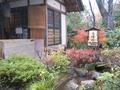 kyoto-arashiyama-senkouji-the_stone_zazen.jpg